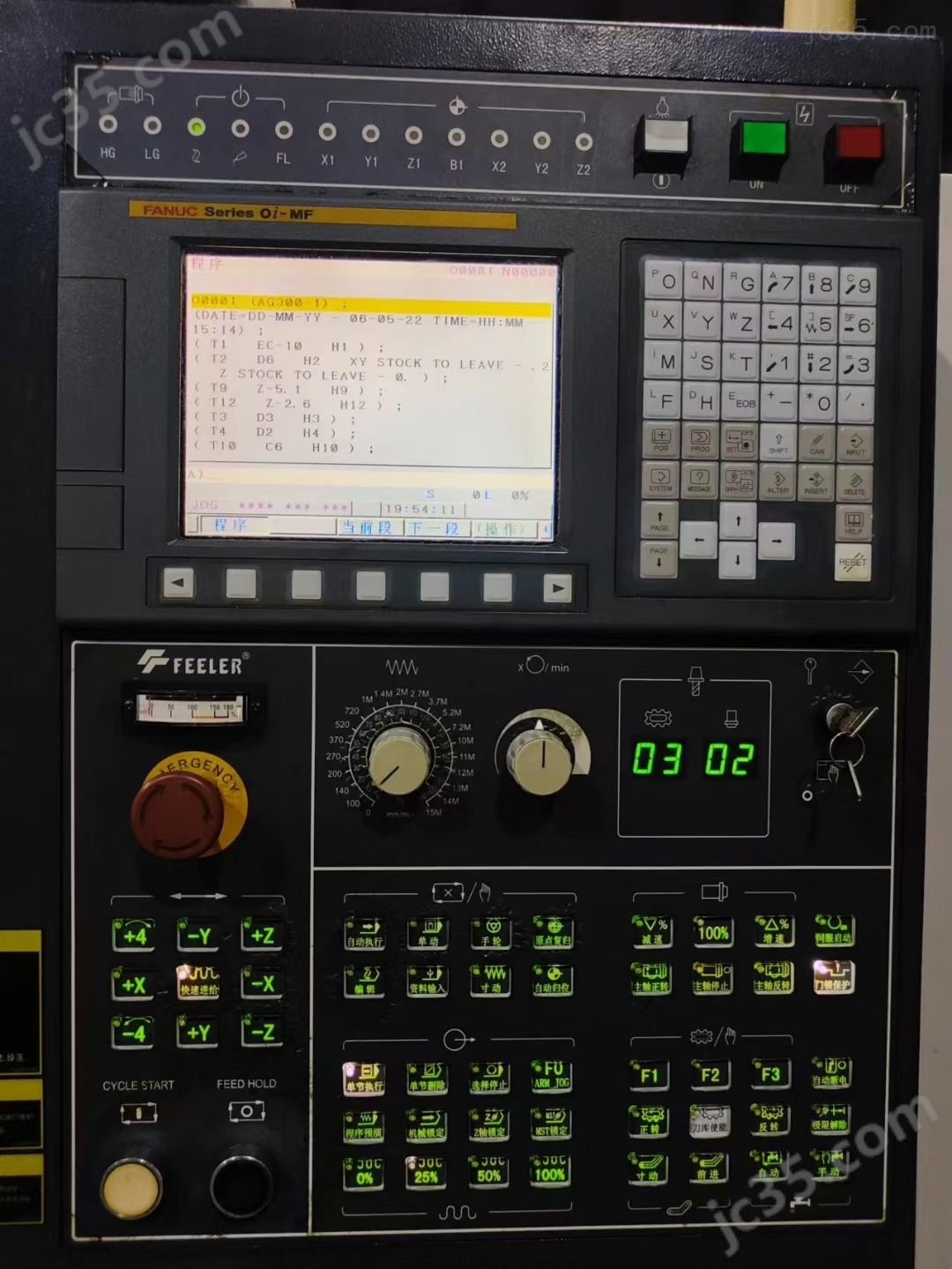FVP-800A 二手中国台湾友佳850加工中心 - 2