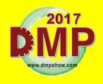 2017第19届DMP东莞国际模具及金属加工、橡塑胶及包装展