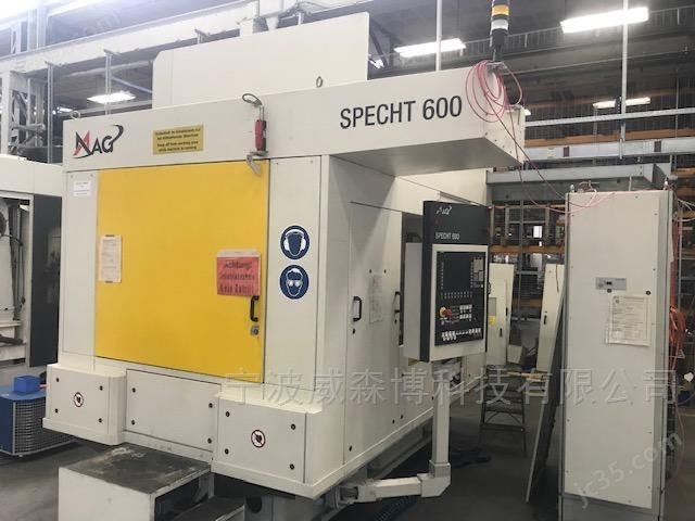 SPECHT 600 二手数控五轴卧式加工中心