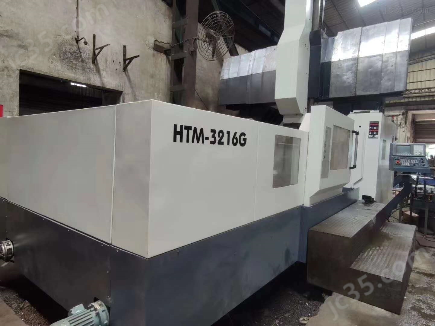 HTM3216G 机械厂急售二手海天HTM3216G数控龙门