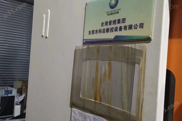 650 二手精雕机 晋煜 650