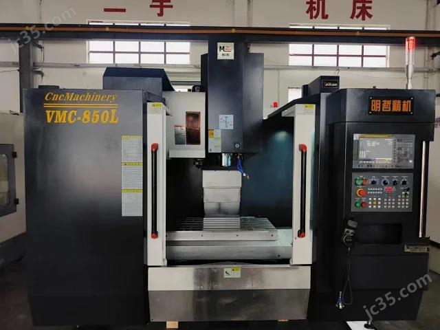 VMC-850L 二手玉溪明哲 VMC-850L加工中心