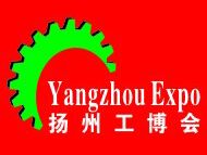 2015扬州第五届国际机床模具展