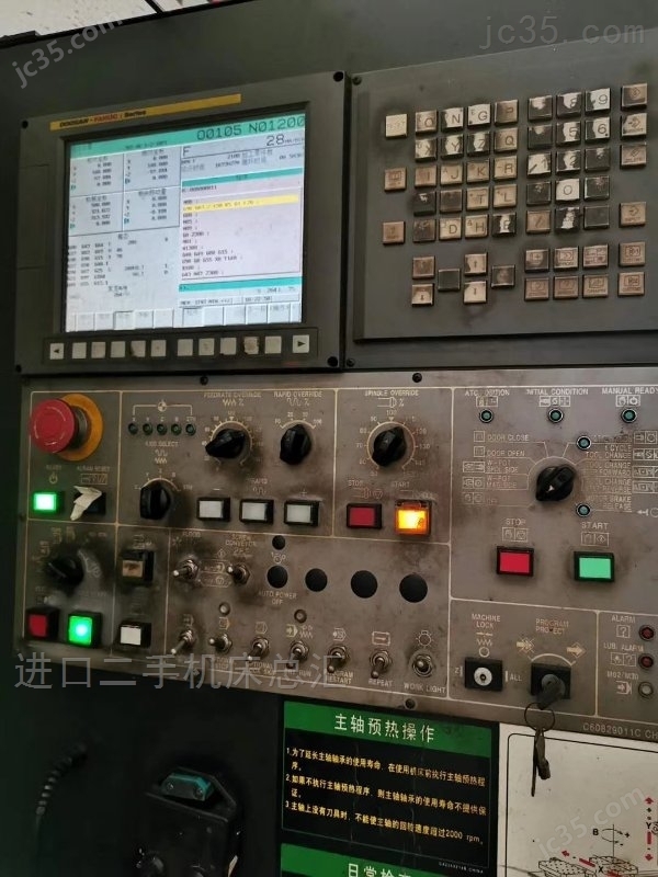 HM635 二手斗山635卧式加工中心 - 4