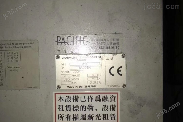 390 二手慢走丝|线切割 夏米尔 390
