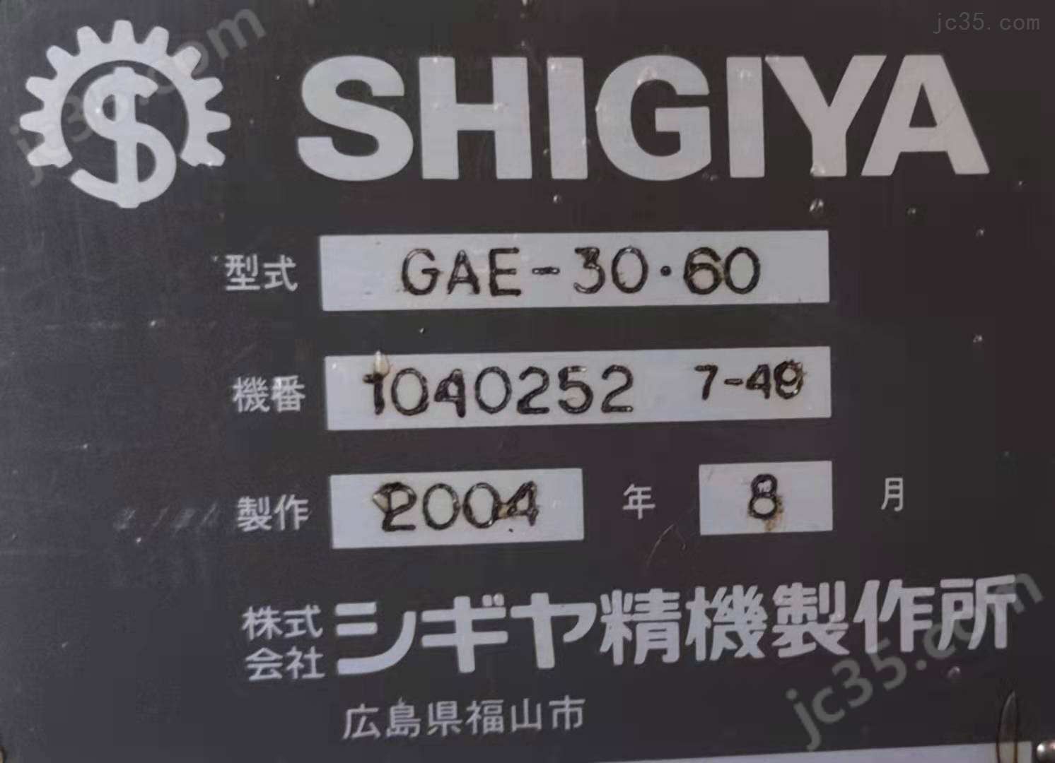 GAE-30-60 二手SHIGIYA喜基亚外圆磨床GAE-30-60带测量仪
