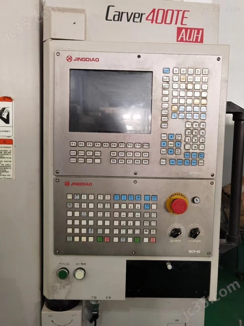 Carver400TEAUH 二手北京精雕CNC雕刻机