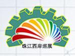 2018第十八届中国(中山)机床模具及塑胶机械展览会