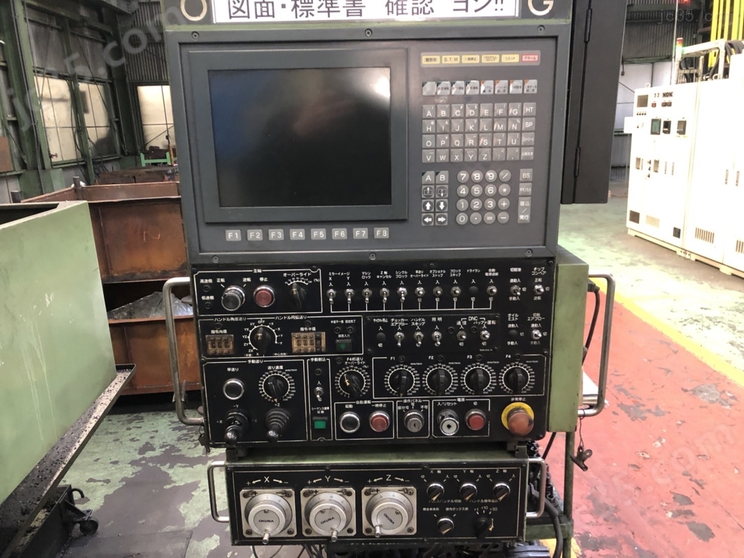 M-80V 二手大隈立式加工中心