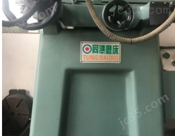618 二手同凖 平面磨床 618
