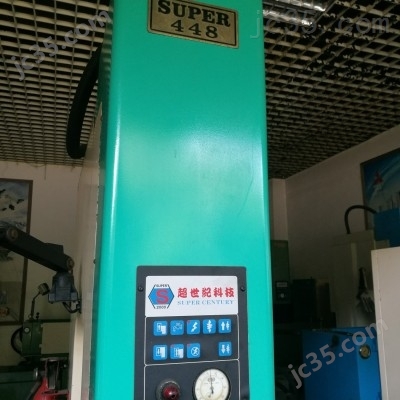 SUPER-448 二手超世纪 ZNC火花机 SUPER-448 - 2