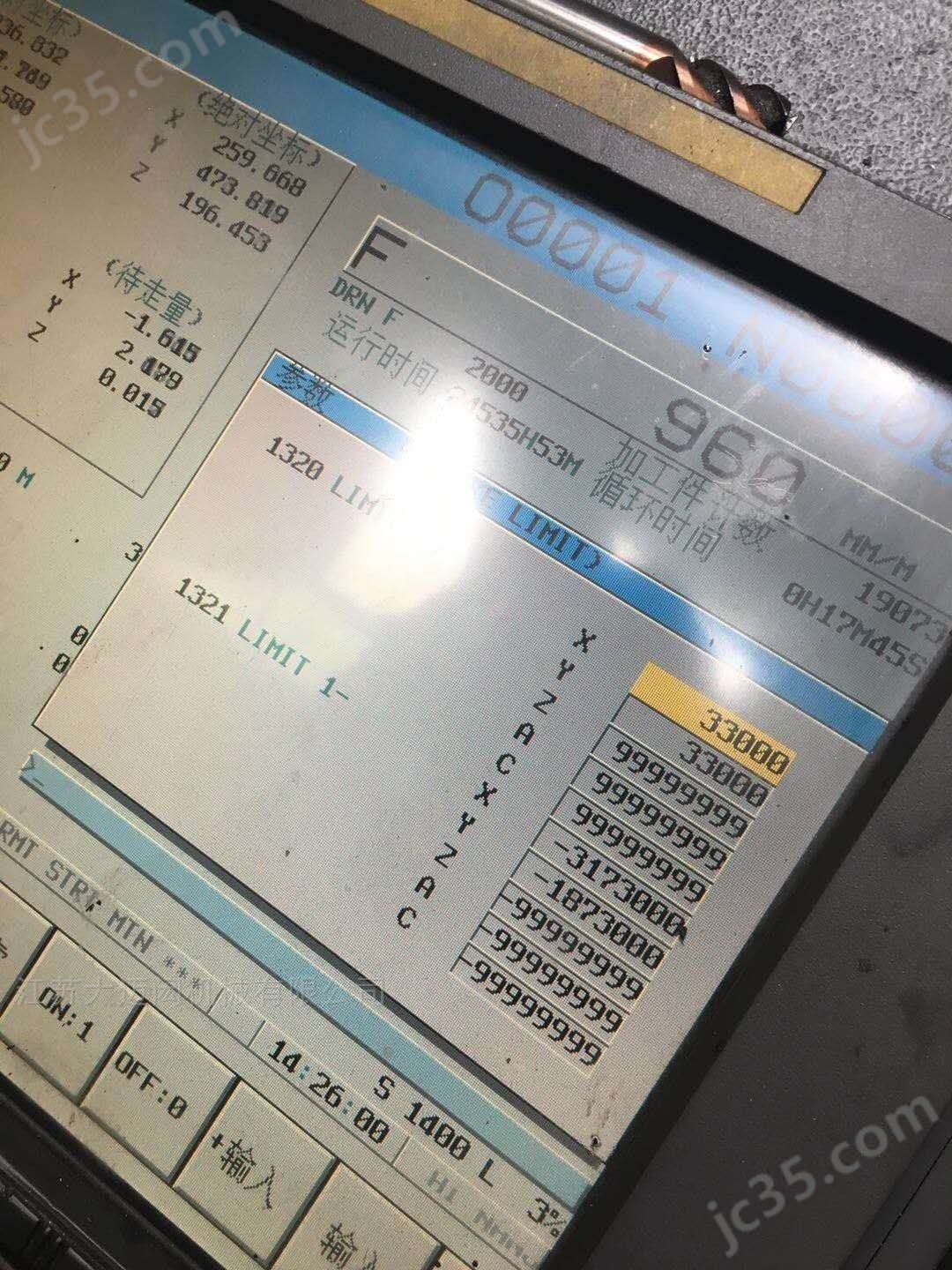 3020 二手数控龙门加工中心 - 2