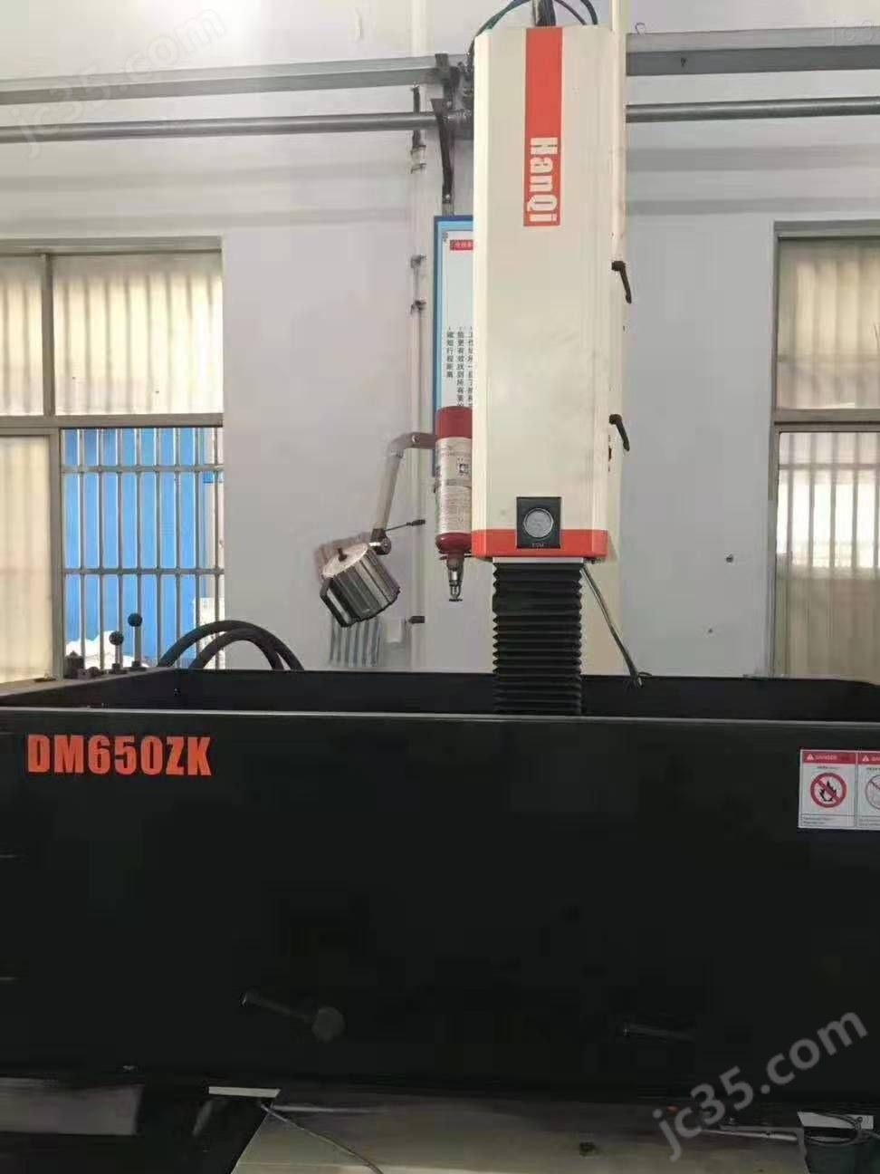 DM650ZK 二手汉奇DM650ZK电火花成形机