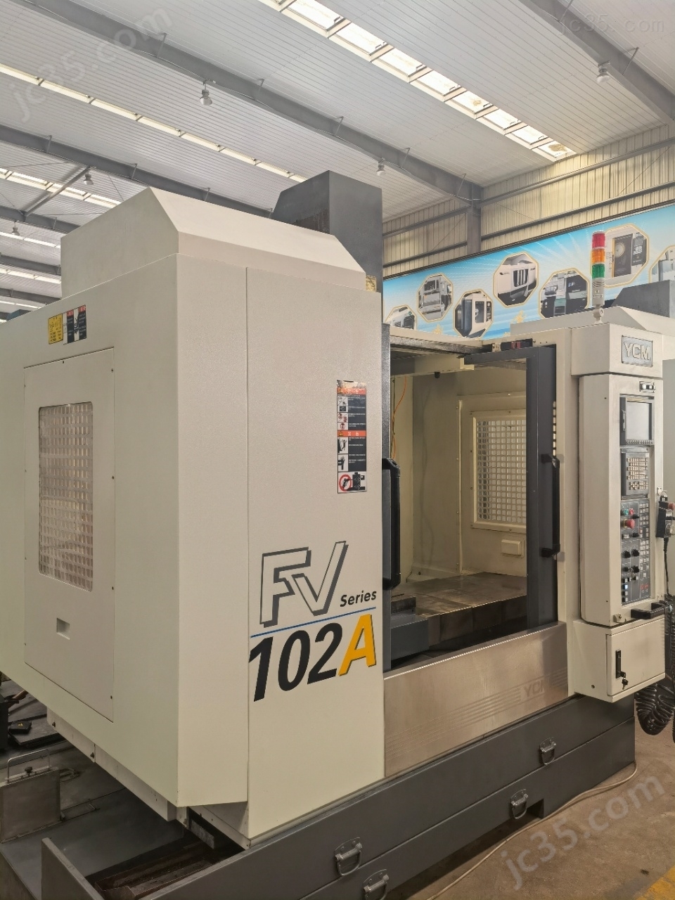 FV102A 二手中国台湾永进立式加工中心 - 2