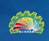 2016第五届江门先进制造业博览会暨江门机床模具、塑胶及包装机械展