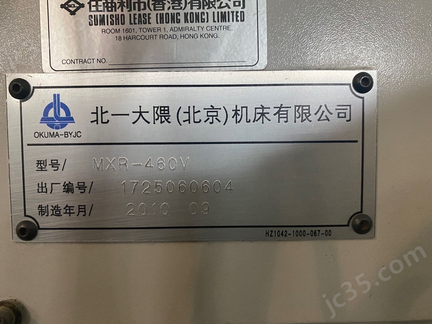 MXR-460V 二手北一大隈加工中心 - 2