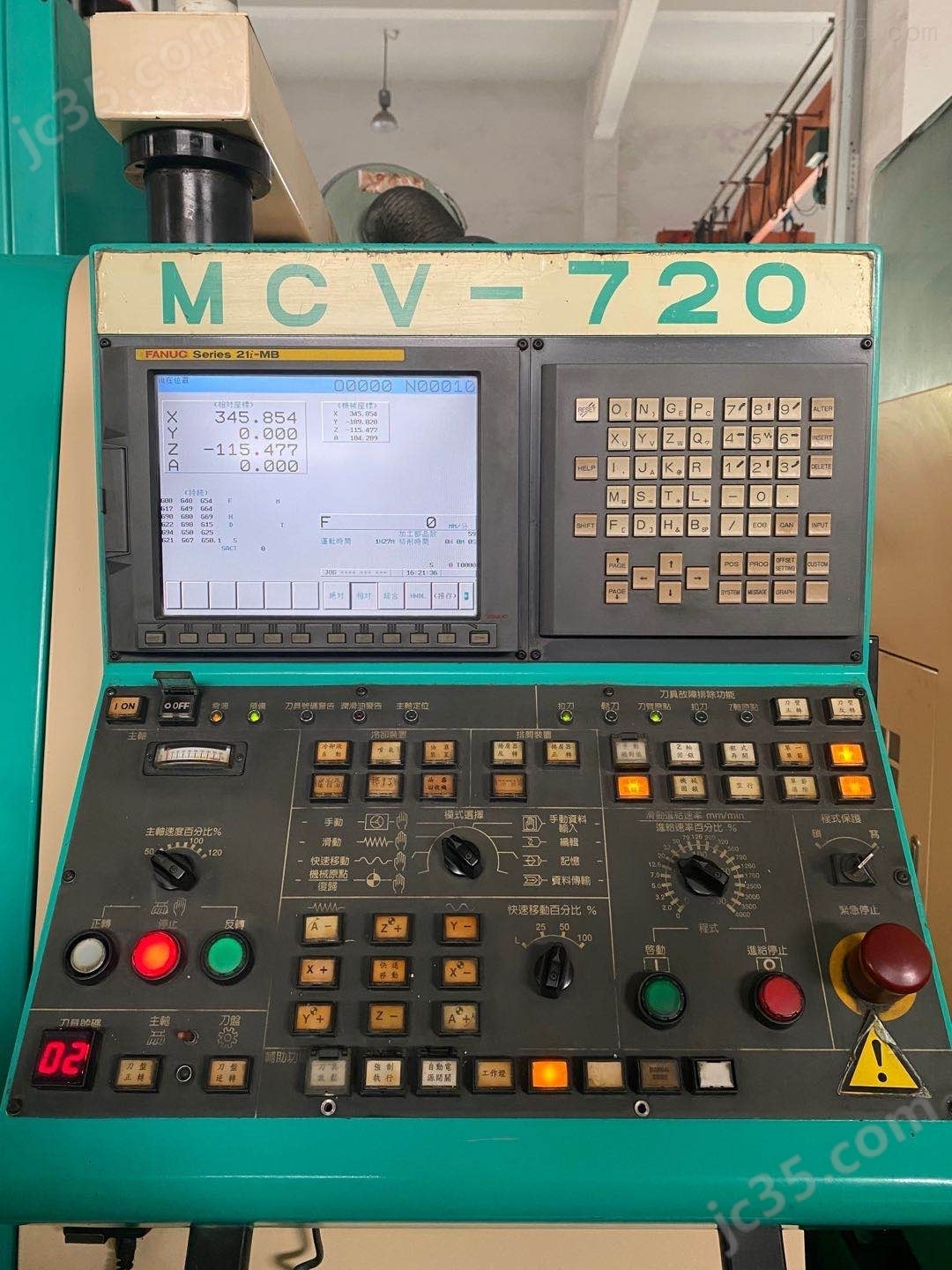 DL-MCV720 二手中国台湾大立加工中心 - 4