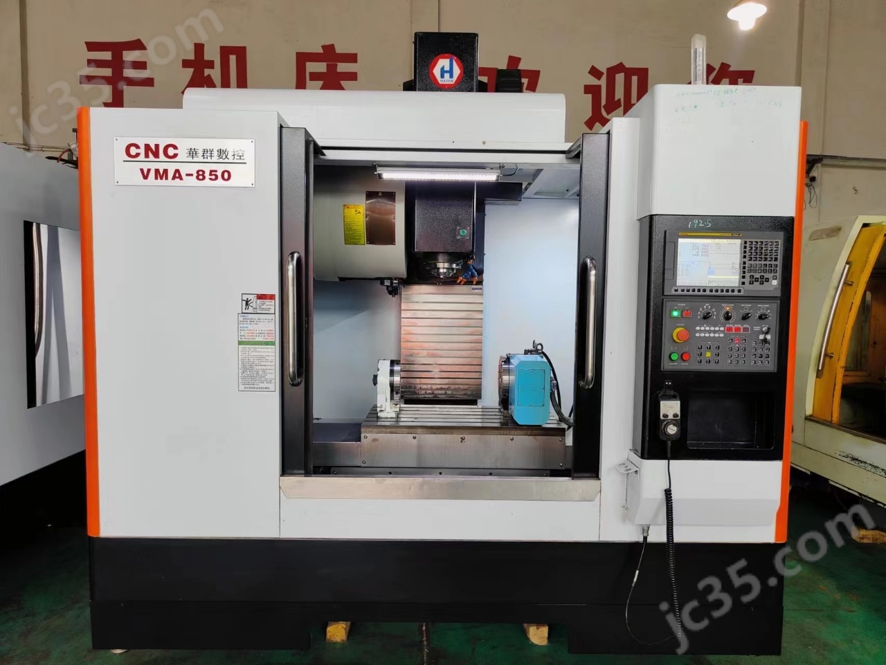 VMA-850 二手广东华群 VMA-850加工中心