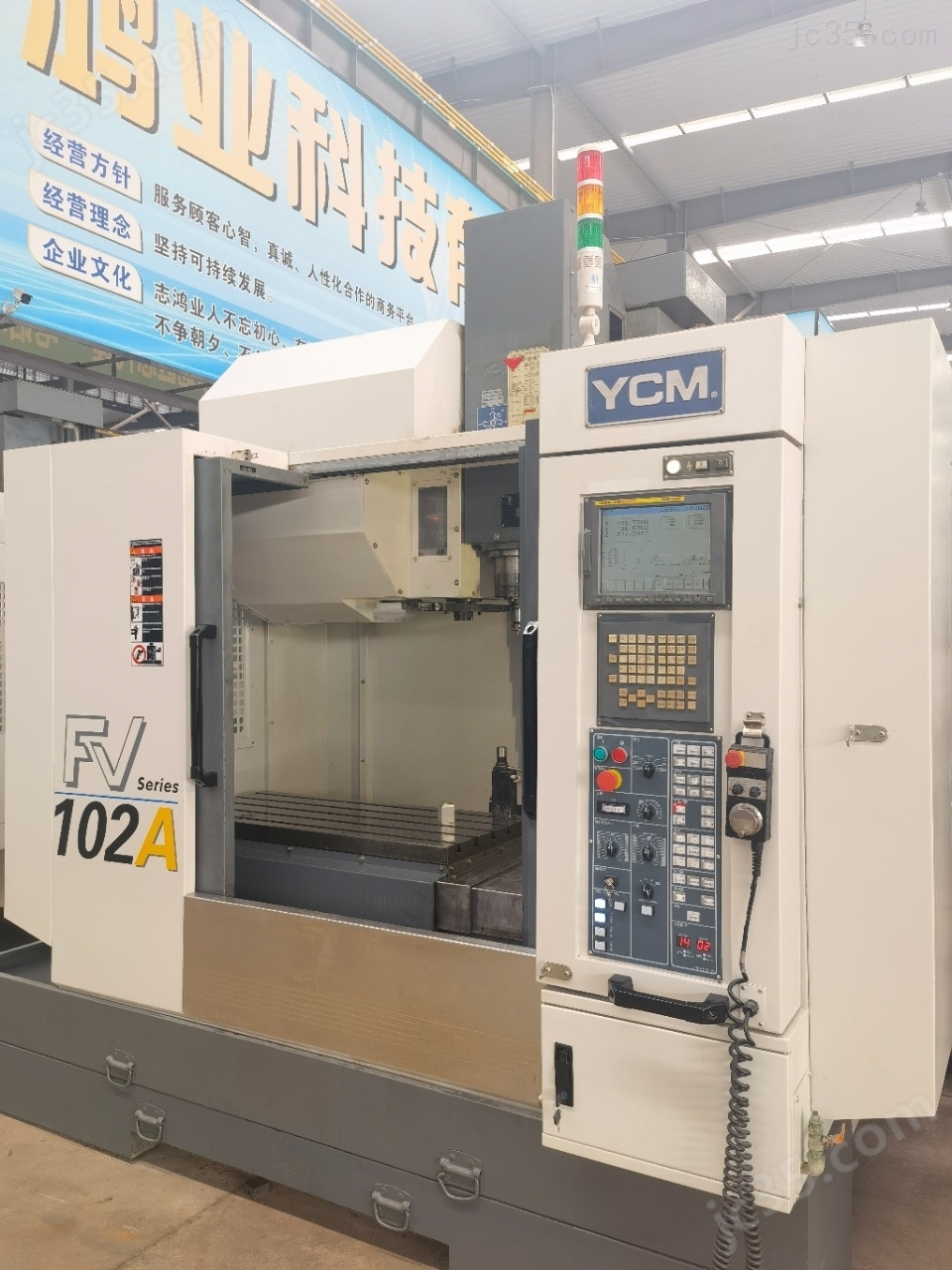 FV102A 二手中国台湾永进立式加工中心 - 3