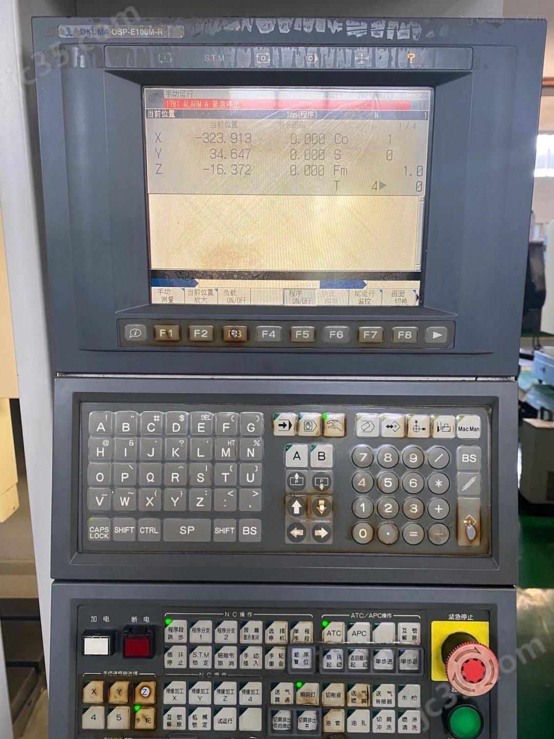 MXR-460V 二手北一大隈加工中心 - 4