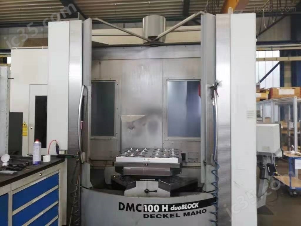 DMC100-H 二手德国德马吉原装2008年产卧式加工中心