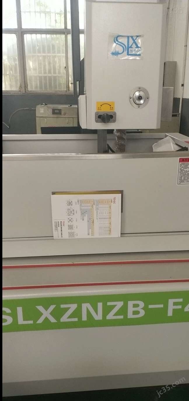 SLXZNZB-F450 二手台中SLXZNZB-F450中走丝