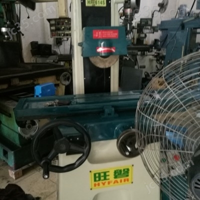 HF-614S 二手旺磐 平面磨床 HF-614S