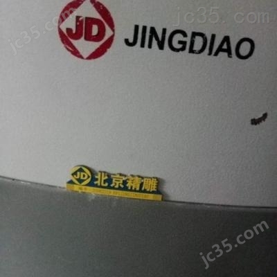 JINGDIAO 二手北京精雕 数控雕铣机 JINGDIAO - 2