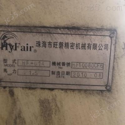 HF-614 二手旺磐 平面磨床 HF-614 - 2