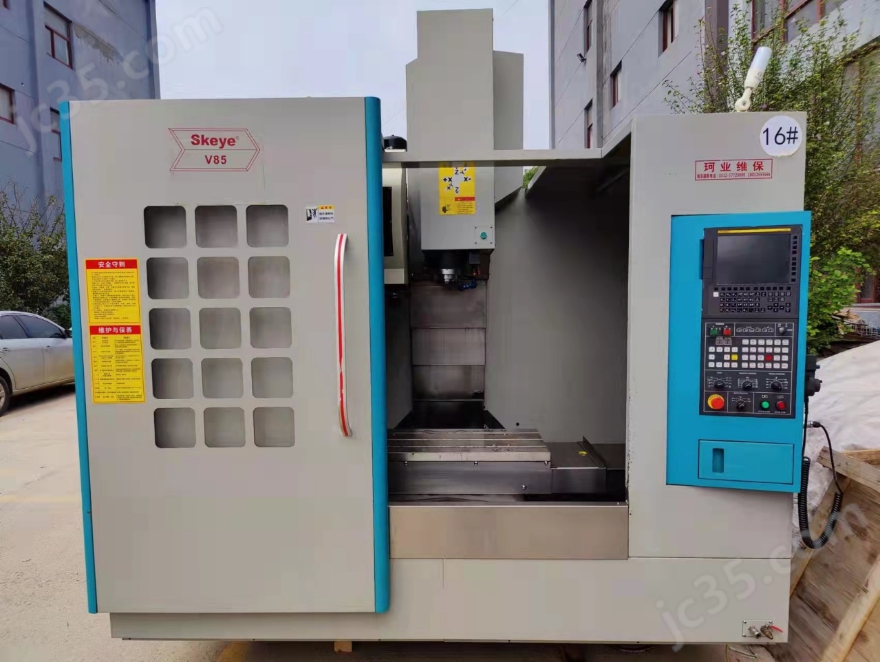 V85 二手珂业V85加工中心.