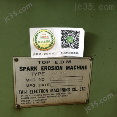 CNC7276 二手台一 ZNC火花机 CNC7276 - 2