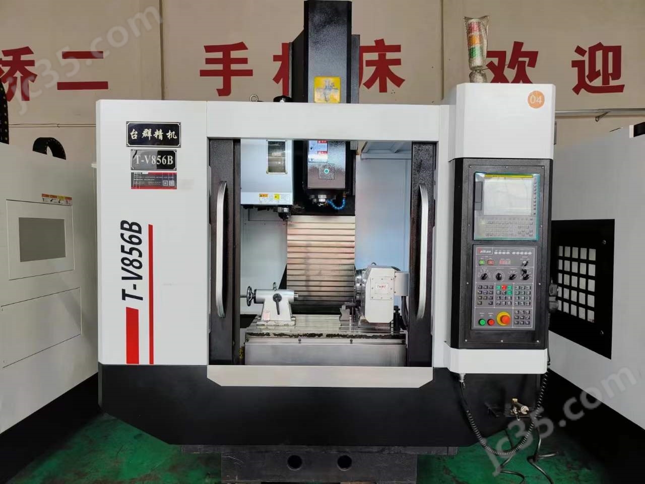 TV856B 二手台群TV856B重型立式加工中心