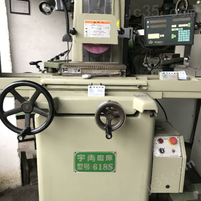 618S 二手宇青 平面磨床 618S