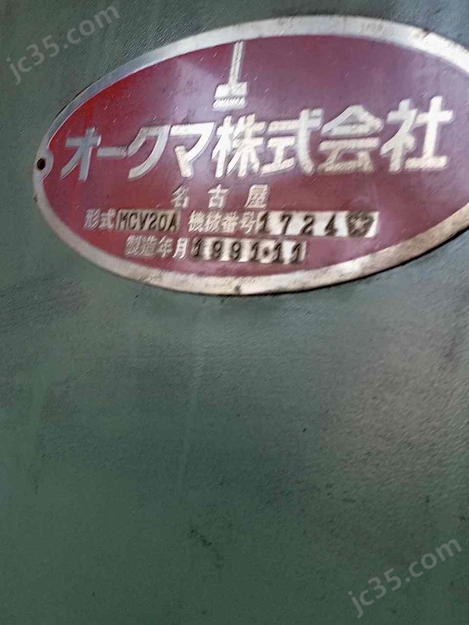 MCV20A 二手大隈大型龙门加工中心