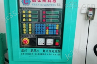 CREATE430H 二手创世纪 ZNC火花机 CREATE430H