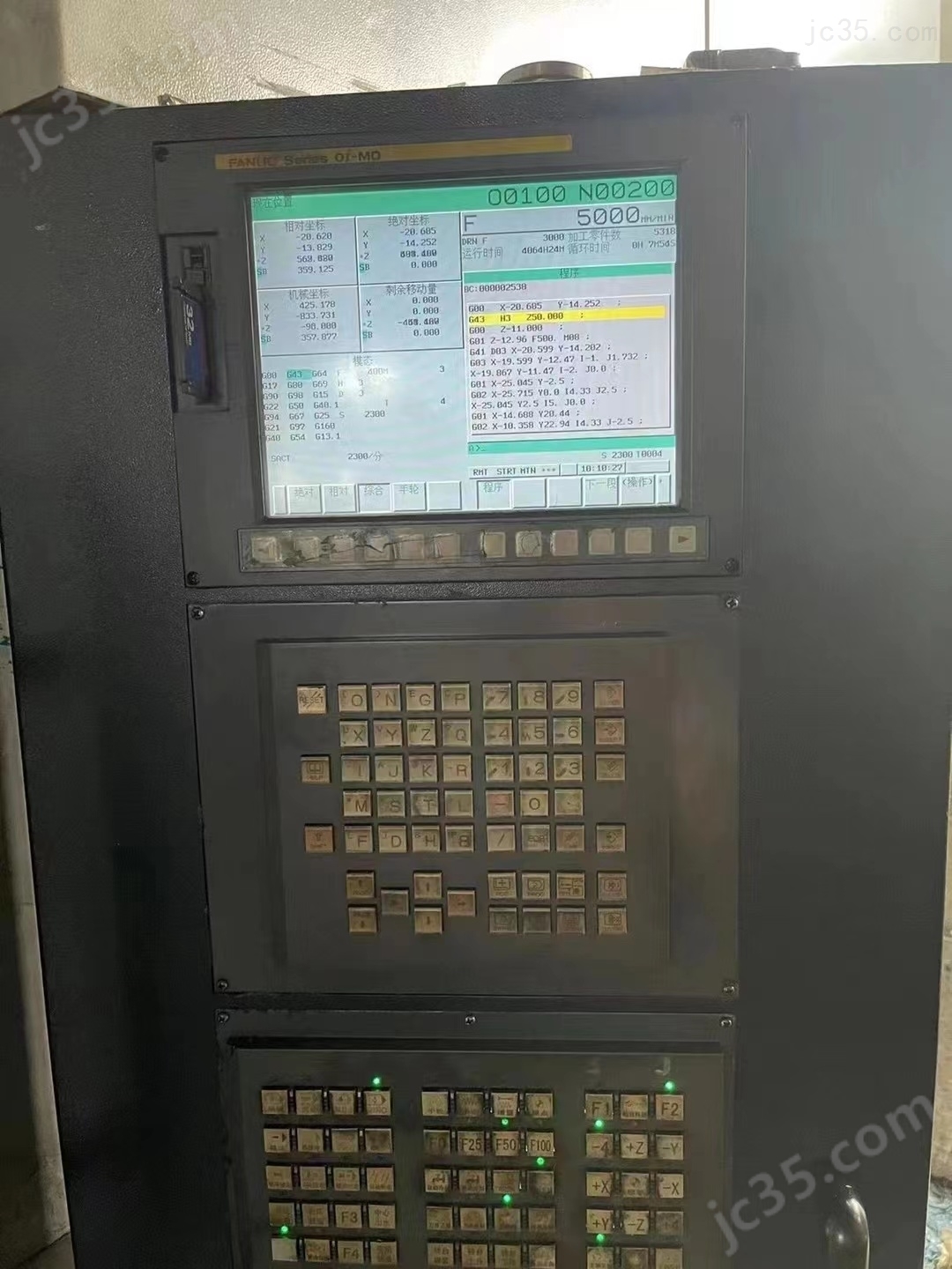 MY-TH1000 二手木野卧式加工中心MY-TH1000 - 2