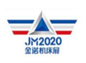 2020第十六届中国模具之都博览会(机床工模具展)2020第五届中国(宁波)智能工厂展览会