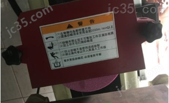 618 二手福裕 平面磨床 618
