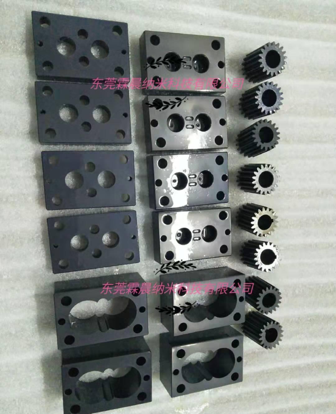 供冲压模表面涂层处理真空沉积纳米涂层加工 - 2