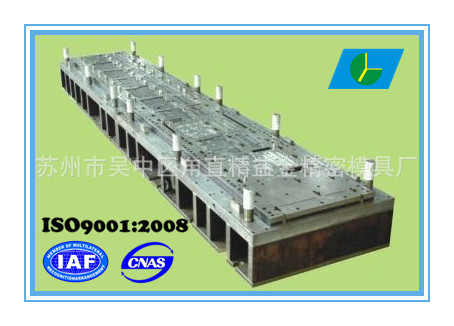 厂家长期承接优质冲压级进模 ISO9001:2008 - 4