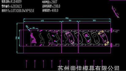供应批发连续模 级进模 各类冲压五金模具