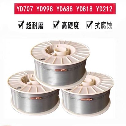 修边模模具焊丝 切边模耐磨药芯焊丝