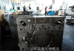承接灯具压铸模.灯座注塑模级进模(国家中型二档企业云环集团)