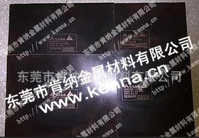 专供ＶＩＫＩＮＧ工具钢规格料 VIKING冷作模具钢精冲模 深拉模