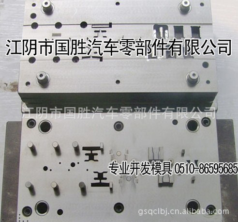 供应冲压模具，级进模，拉深模具，连续模，模具开发江阴国胜 - 2