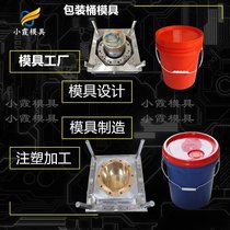 黄岩模具制造厂家#4升桶模具加工#大型注塑模具制造厂家
