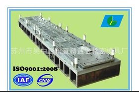厂家长期承接优质冲压级进模 ISO9001:2008