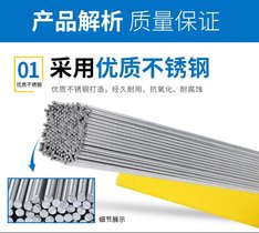 修边模模具焊丝 切边模耐磨药芯焊丝