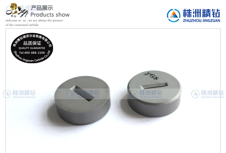 硬质合金圆片 钨钢扁线拉伸模 耐磨高效率加工 - 2