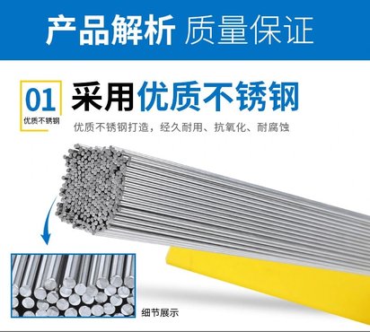 修边模模具焊丝 切边模耐磨药芯焊丝